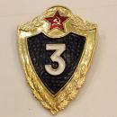 旧ソ連陸軍略帽用第三連隊章